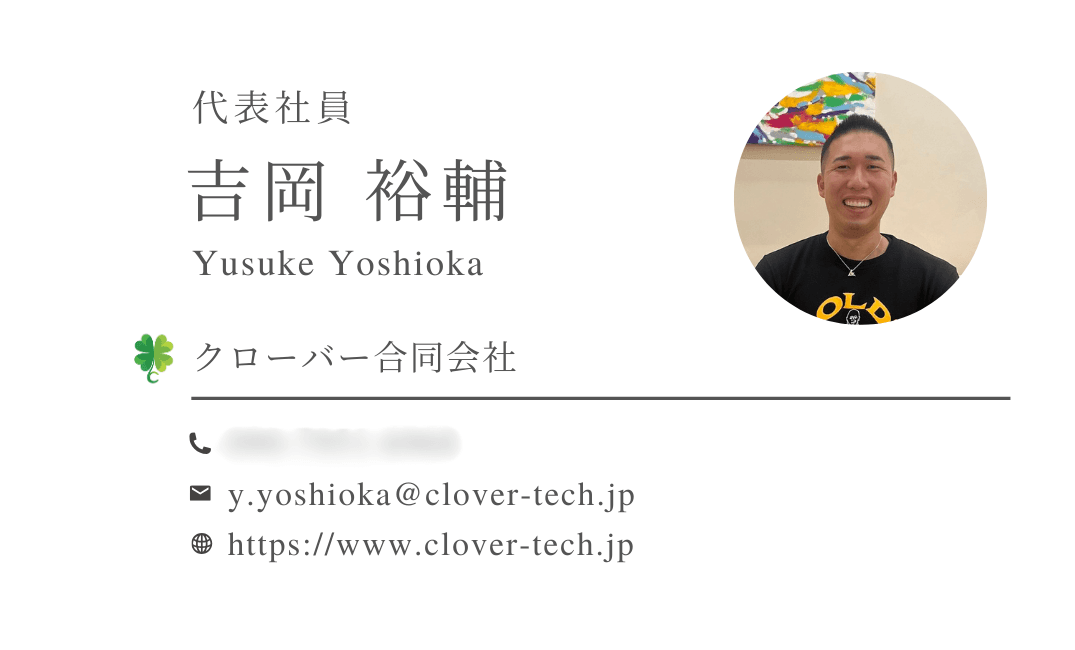 Business card of Yusuke Yoshioka, Founder & CEO